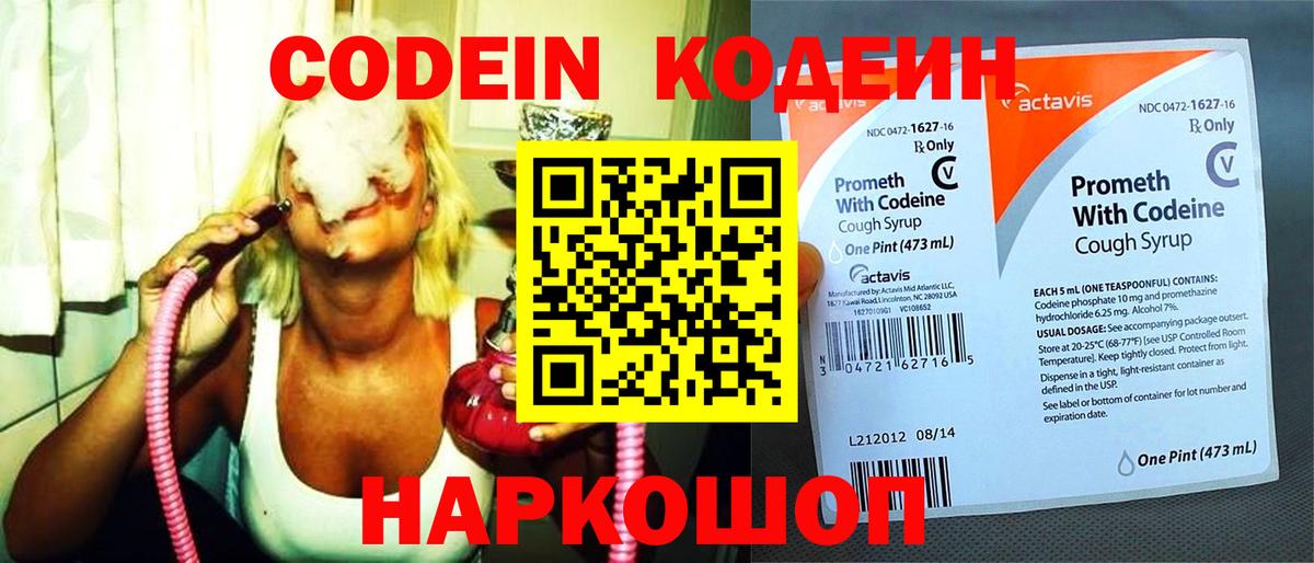 Марихуана  Alpha-PVP СК   Камышин  Мефедрон  Кокаин  Каннабис  Мефедрон   Вход с VPN  КОКАИН 