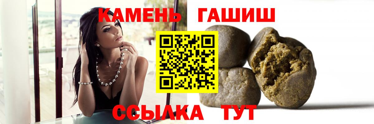 А ПВП Камышин