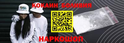 бошки Коммунар