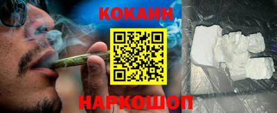 соль ск Краснодар