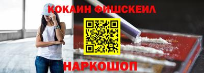 соль ск Краснодар