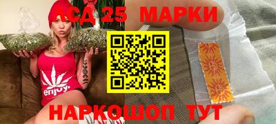 соль ск Краснодар
