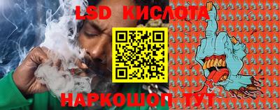 соль ск Краснодар