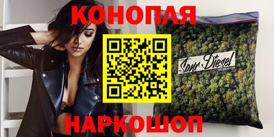 соль ск Краснодар