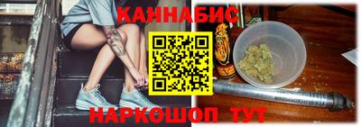 мескалин Краснокаменск