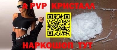 соль ск Краснодар