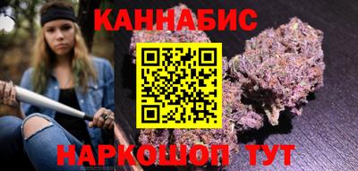 соль ск Краснодар