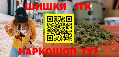 соль ск Краснодар