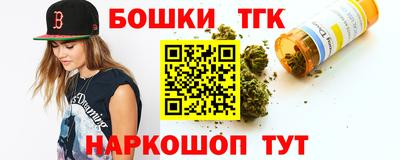 мескалин Краснокаменск