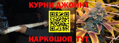 соль ск Краснодар