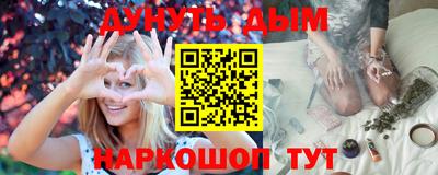 бошки Коммунар