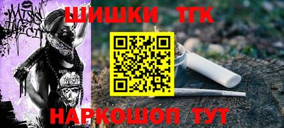 соль ск Краснодар