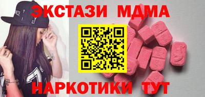 mdpv Комсомольск-на-Амуре