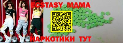мескалин Краснокаменск