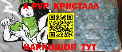 меф Краснознаменск