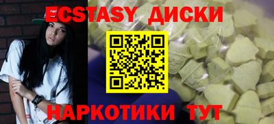 соль ск Краснодар