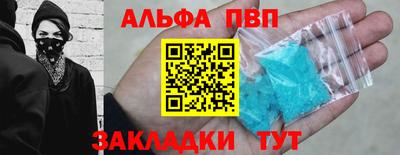 мескалин Краснокаменск