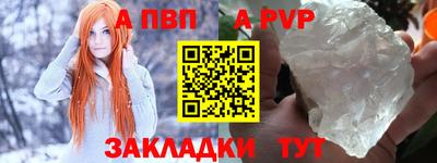mdpv Комсомольск-на-Амуре