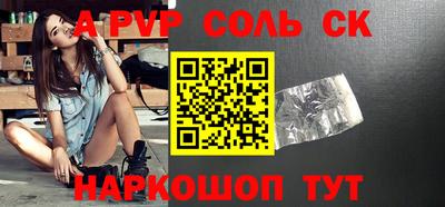 меф Краснознаменск