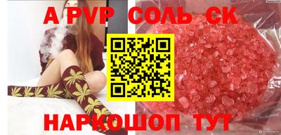 бошки Коммунар