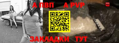 бошки Коммунар