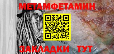бошки Коммунар