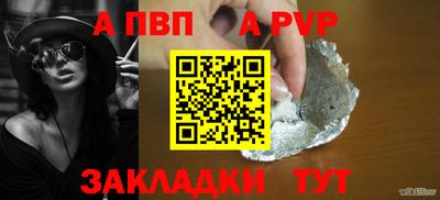 mdpv Комсомольск-на-Амуре