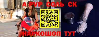 mdpv Комсомольск-на-Амуре