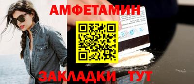 меф Краснознаменск