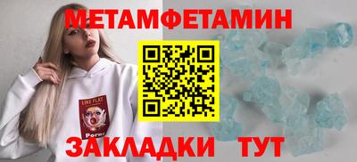 мескалин Краснокаменск