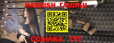 бошки Коммунар