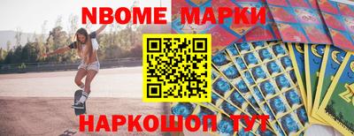 бошки Коммунар