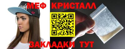 меф Краснознаменск