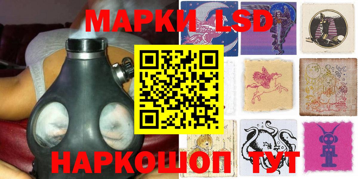 Марки 25I-NBOMe 1,8мг  как найти закладки  Камышин  Вход с VPN  Марки 25I-NBOMe 1,8мг 