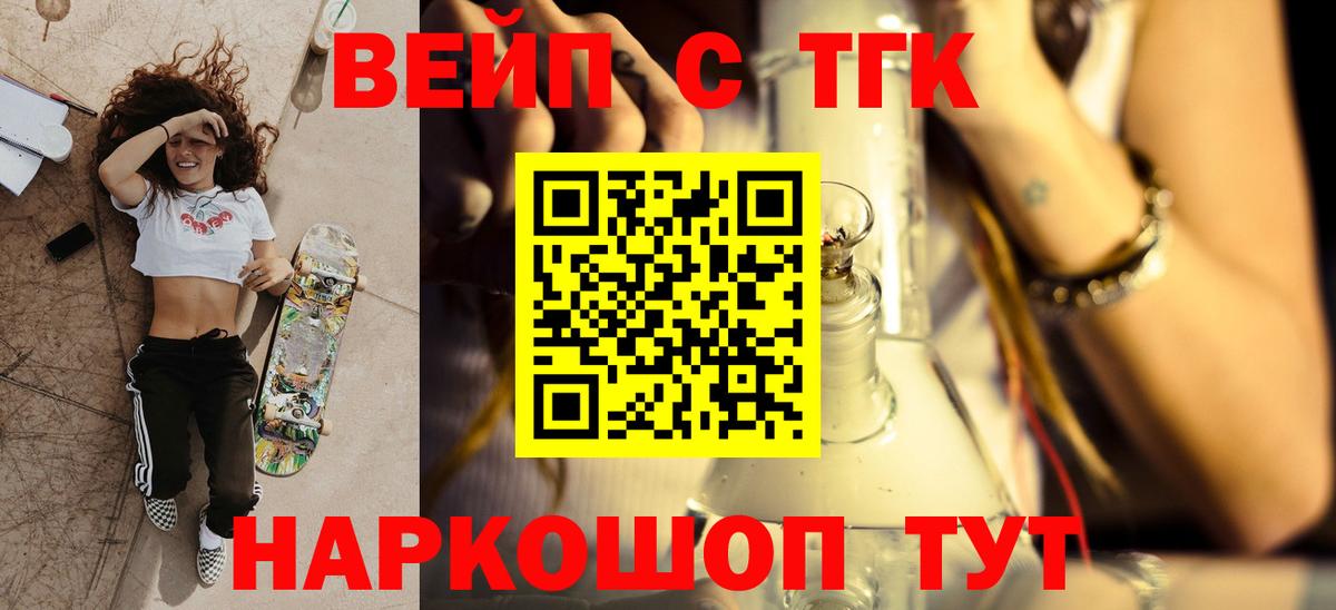 Камышин  ТГК Wax  Вход с VPN 