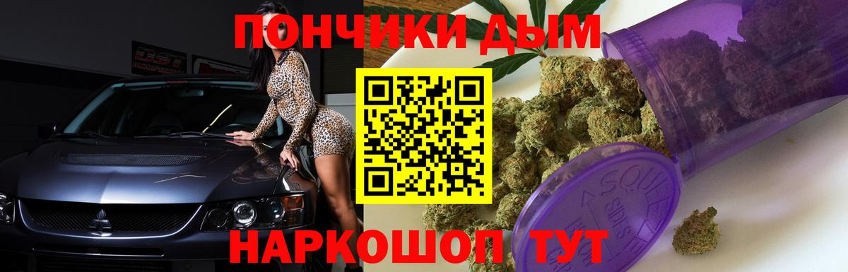 МАРИХУАНА Ganja Камышин